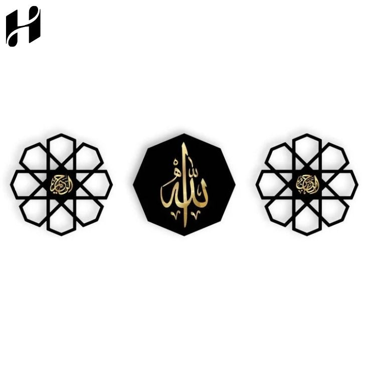 3 Frame Premium Islamic Calligraphy Wall Frames Allah | Al Rehman | Al Raheem