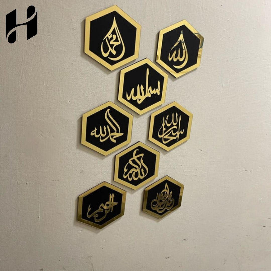 Islamic Hexagons Wall Arts | Beautiful Wall Decor