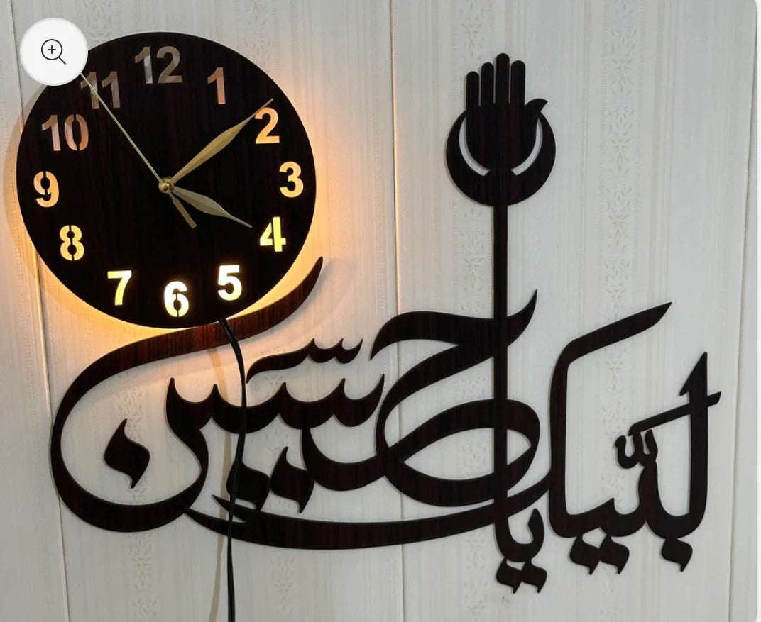 Labaik ya Hussain - MDF Wall Clock with Light