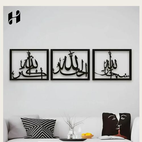 3 Frame Tasbeeh-E-Fatima (RA) Calligraphy