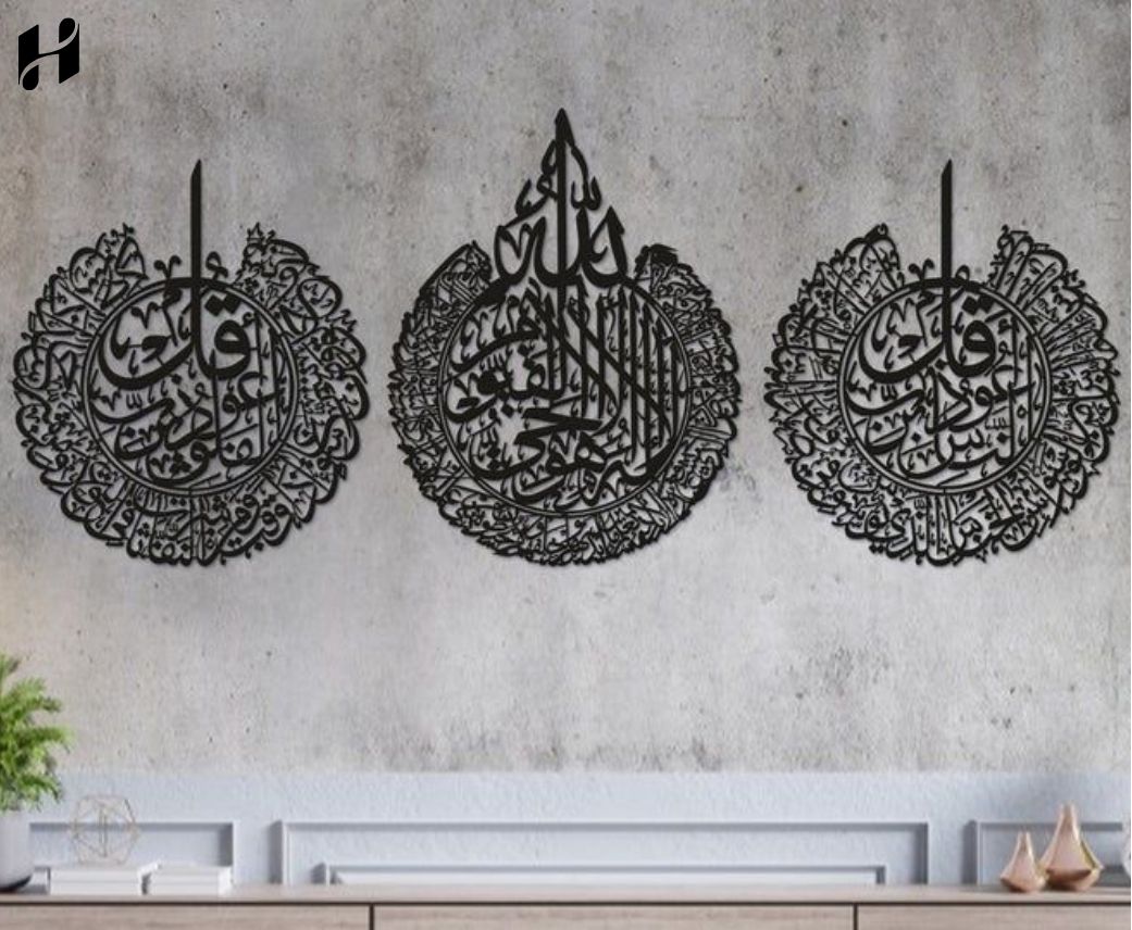 Set of 3 Free Ayatul Kursi, Surah al-Nas And Surah al-Falaq Wooden Islamic Wall Art