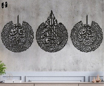 Set of 3 Free Ayatul Kursi, Surah al-Nas And Surah al-Falaq Wooden Islamic Wall Art