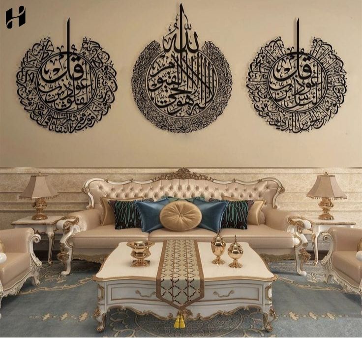 Set of 3 Free Ayatul Kursi, Surah al-Nas And Surah al-Falaq Wooden Islamic Wall Art