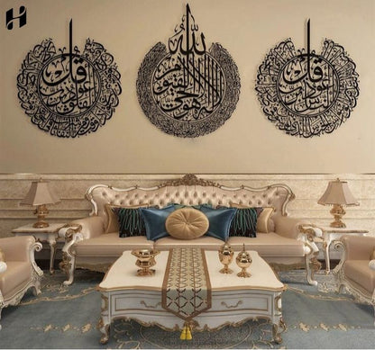 Set of 3 Free Ayatul Kursi, Surah al-Nas And Surah al-Falaq Wooden Islamic Wall Art