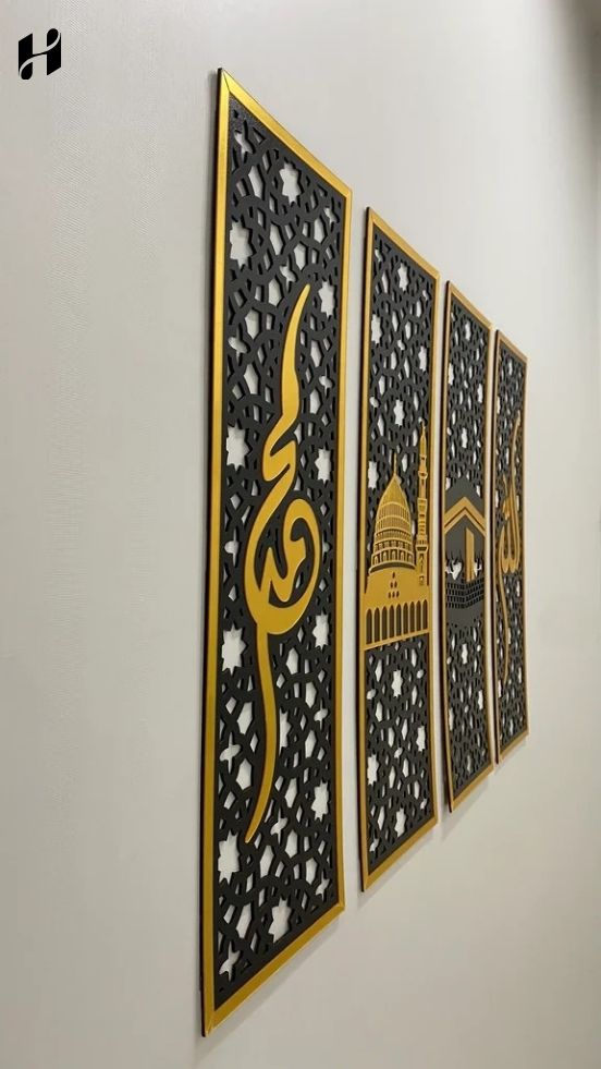 Set of 4 Islamic Wall Sceneries – Allah, Muhammad (SAW), and Kaaba & Masjid an Nabawi Islamic Framed Calligraphies for Home and Office decor