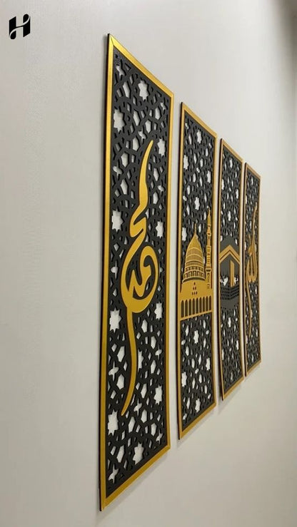 Set of 4 Islamic Wall Sceneries – Allah, Muhammad (SAW), and Kaaba & Masjid an Nabawi Islamic Framed Calligraphies for Home and Office decor