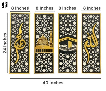 Set of 4 Islamic Wall Sceneries – Allah, Muhammad (SAW), and Kaaba & Masjid an Nabawi Islamic Framed Calligraphies for Home and Office decor