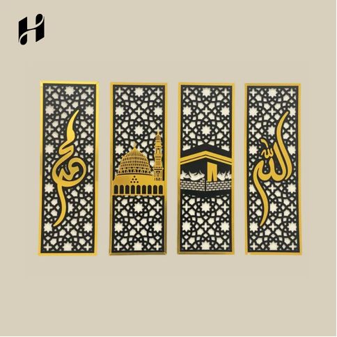 Set of 4 Islamic Wall Sceneries – Allah, Muhammad (SAW), and Kaaba & Masjid an Nabawi Islamic Framed Calligraphies for Home and Office decor