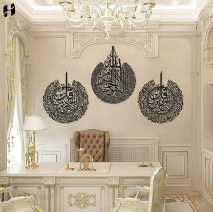 Set of 3 Free Ayatul Kursi, Surah al-Nas And Surah al-Falaq Wooden Islamic Wall Art