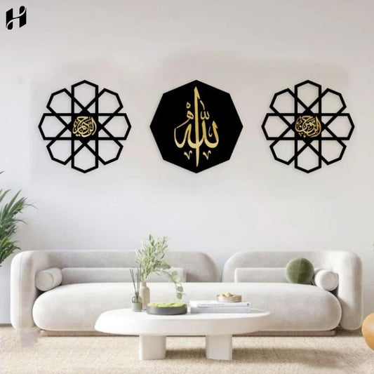 3 Frame Premium Islamic Calligraphy Wall Frames Allah | Al Rehman | Al Raheem