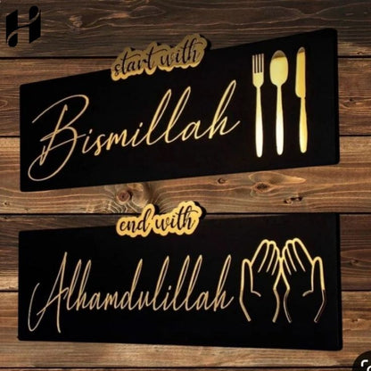 Start with Bismillah, End with Alhamdulillah Golden Acrylic with Wooden Base Islamic Wall Art