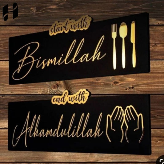 Start with Bismillah, End with Alhamdulillah Golden Acrylic with Wooden Base Islamic Wall Art