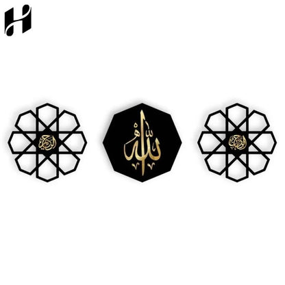 3 Frame Premium Islamic Calligraphy Wall Frames Allah | Al Rehman | Al Raheem