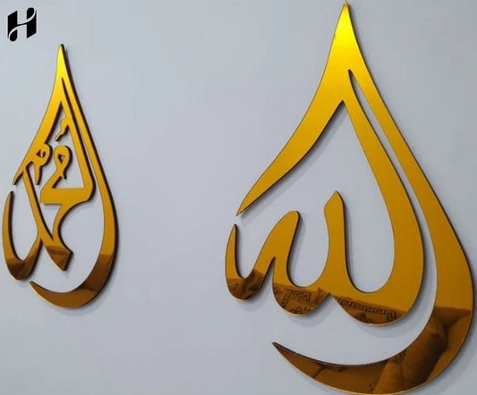 Premium Acrylic Golden Allah, Muhammad(SAW) Names