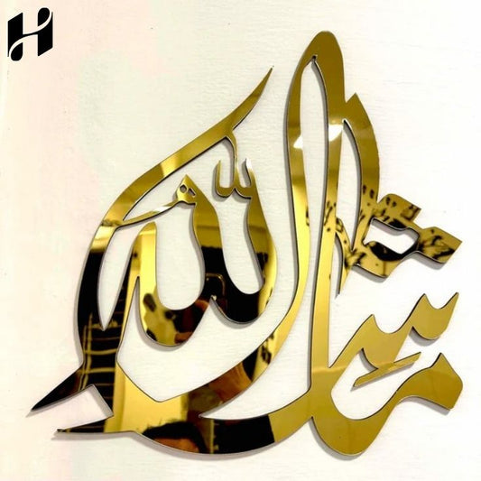 Premium Acrylic MashAllah