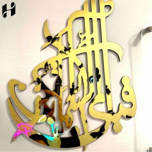 Premium Acrylic Fabi Ayyi
