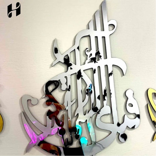 Premium Acrylic Fabi Ayyi
