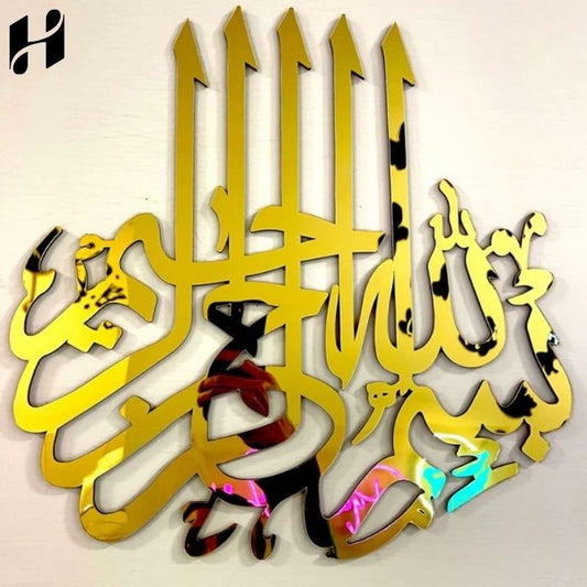 Premium Acrylic Bismiallah