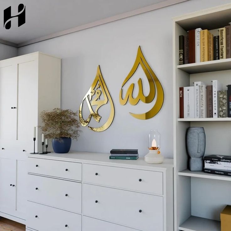 Premium Acrylic Golden Allah, Muhammad(SAW) Names