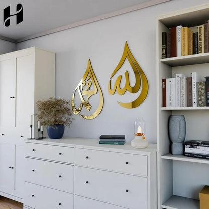 Premium Acrylic Golden Allah, Muhammad(SAW) Names