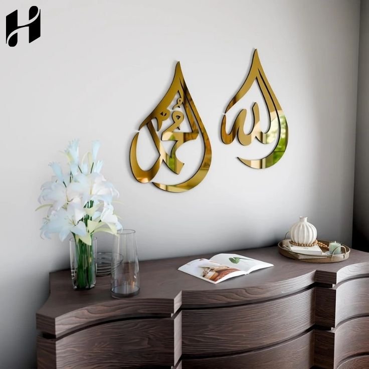 Premium Acrylic Golden Allah, Muhammad(SAW) Names