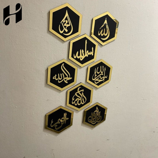 Islamic Hexagons Wall Arts | Beautiful Wall Decor