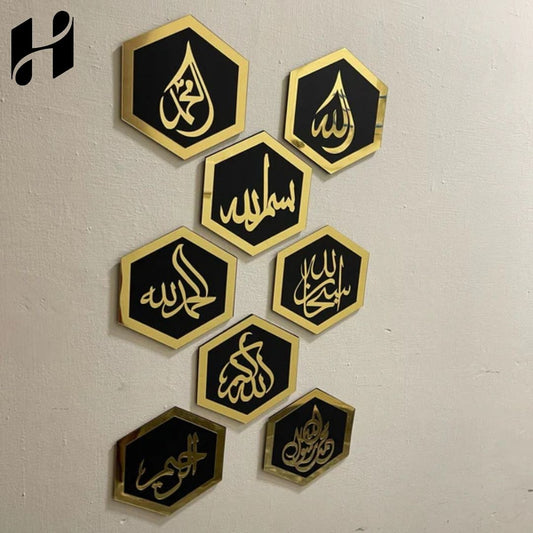 Islamic Hexagons Wall Arts | Beautiful Wall Decor