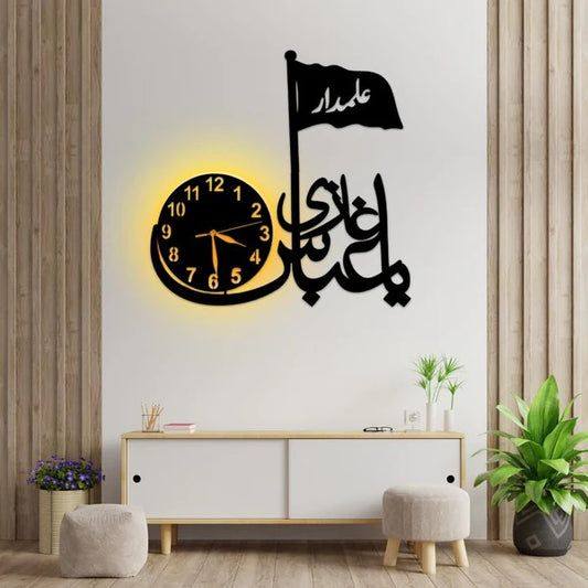 Al Abbas Alamdaar MDF - Wall clock with Light
