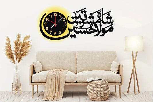 Shah-e-Mashriqain - MDF Wall Clock with Light
