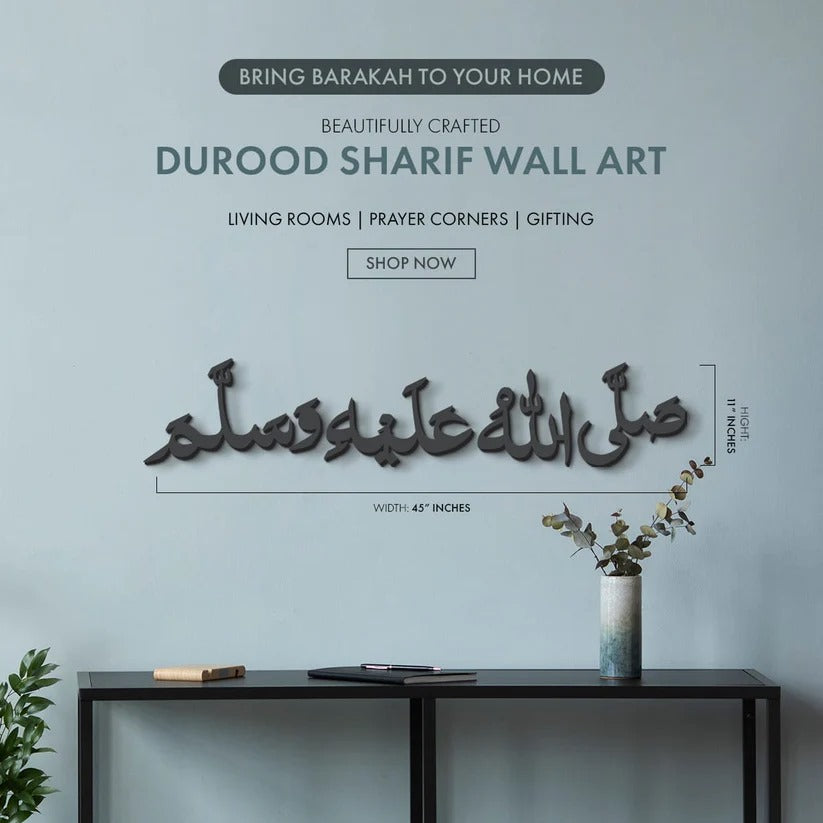 Darood Shareef - Islamic Wall Art