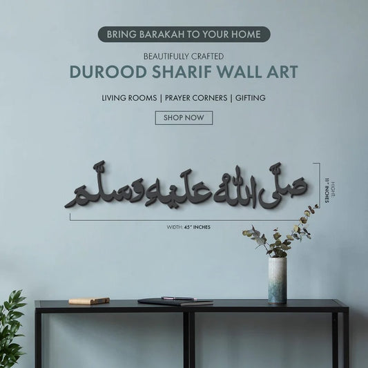 Darood Shareef - Islamic Wall Art