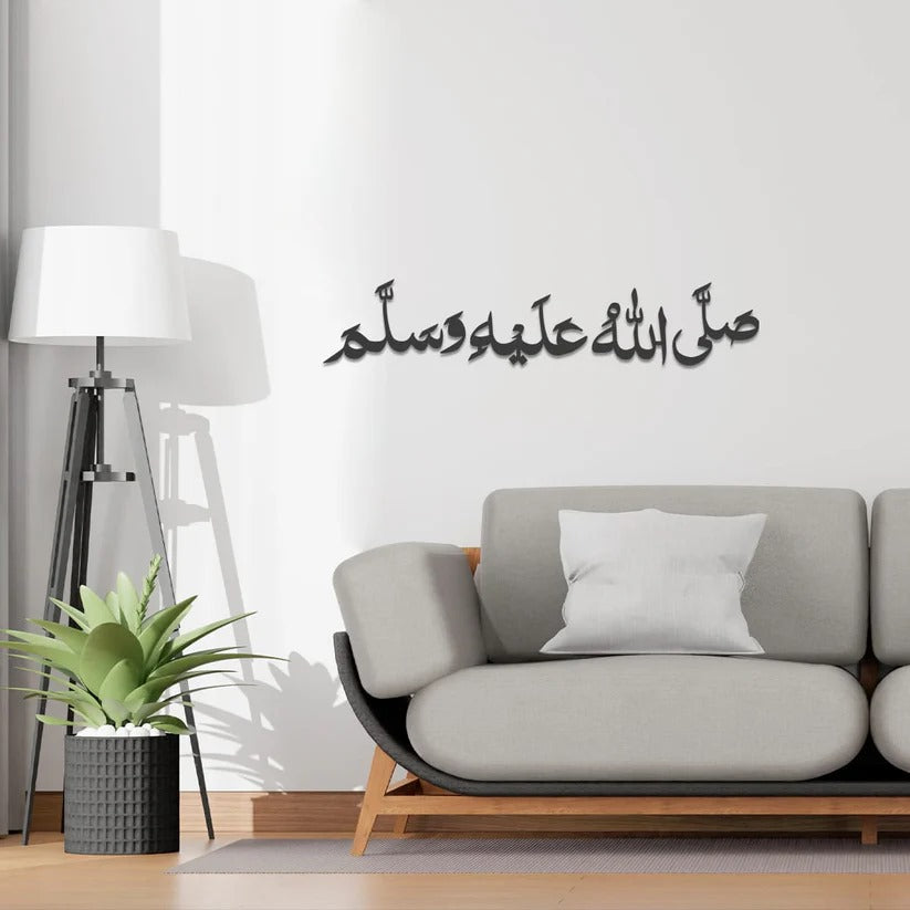 Darood Shareef - Islamic Wall Art